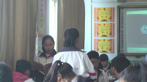 《综合性学习 天下国家》部编版语文七年级下册课堂教学视频实录-执教老师-郑晶晶
