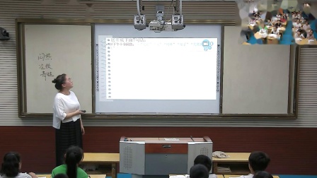 语文七上第二单元写作《学会记事-如何利用合理的想象给事件添枝加叶》课堂教学视频实录-何婷芳