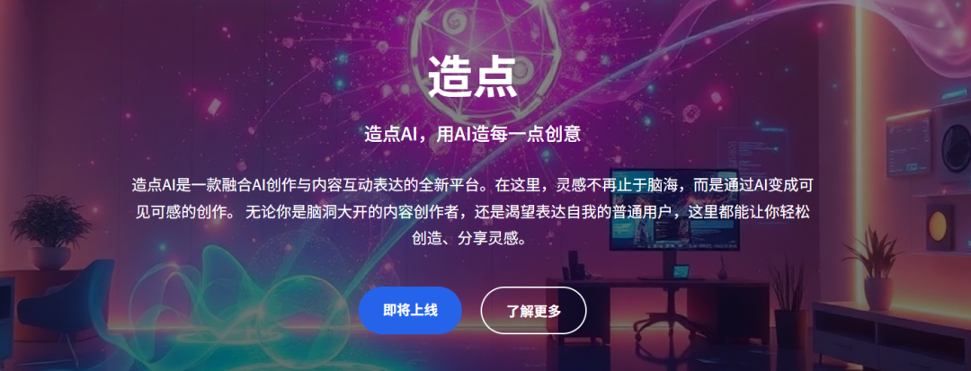 阿里巴巴低调拿下zaodian.com域名