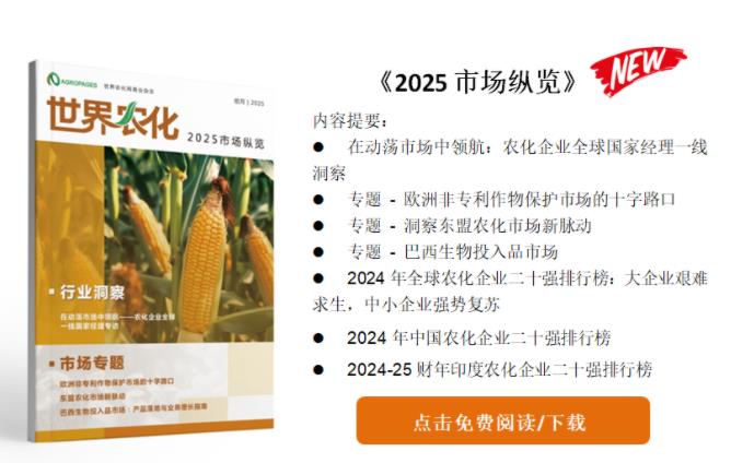 复合型灾害是如何倒逼农业韧性重构的？