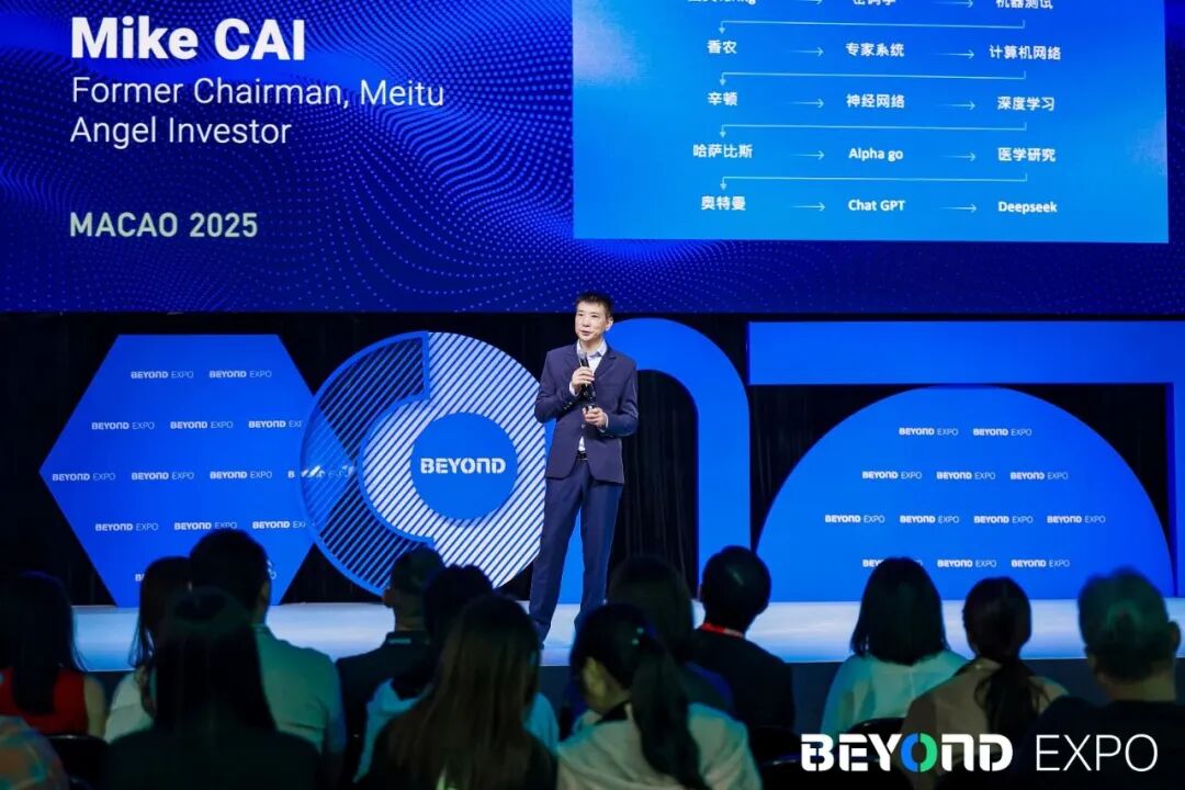 蔡文胜收购CAI大厦后 战略卡位再收购cai.com！