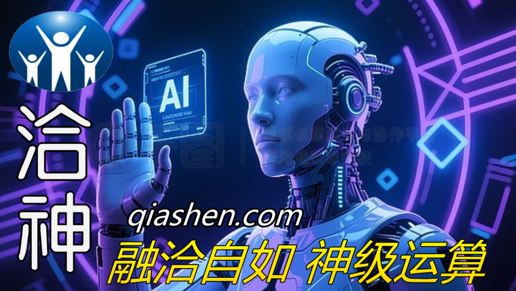 GOPS 2026 北京站，用AI智能体颠覆你的研运认知