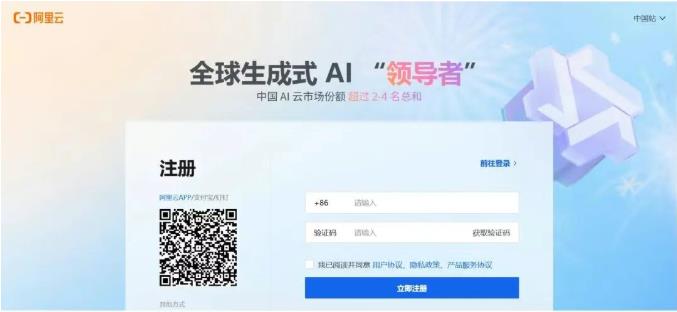 阿里云域名实操指南 手把手教你打造你的专属网络名片！
