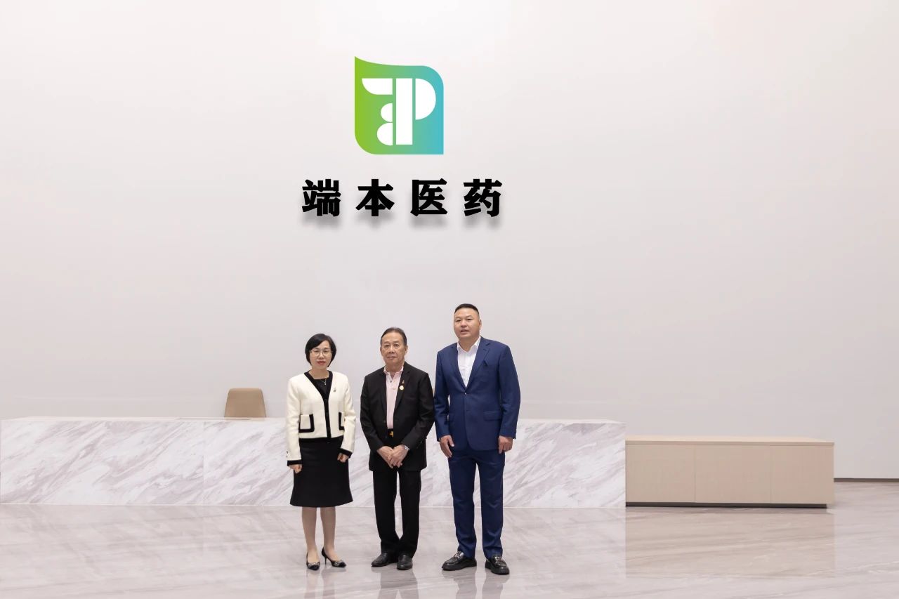 端本医药收购并启用品牌域名dbyy.com！