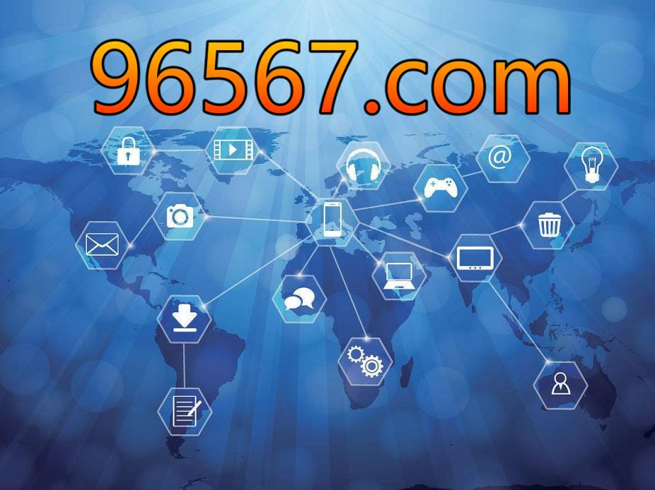 数字域名：近日 96567.com 以40000元成交！